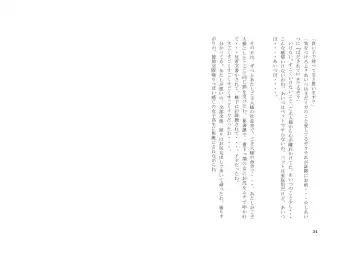 Tsuma to Goshujin-sama to Maso Fhentai - Page 48