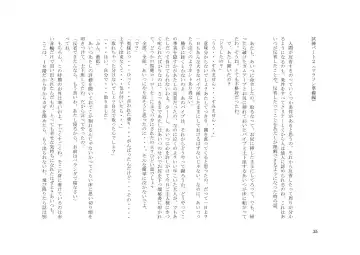 Tsuma to Goshujin-sama to Maso Fhentai - Page 49