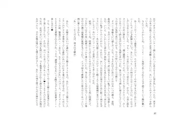 Tsuma to Goshujin-sama to Maso Fhentai - Page 51