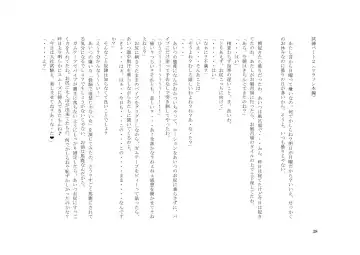 Tsuma to Goshujin-sama to Maso Fhentai - Page 52