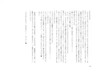 Tsuma to Goshujin-sama to Maso Fhentai - Page 55