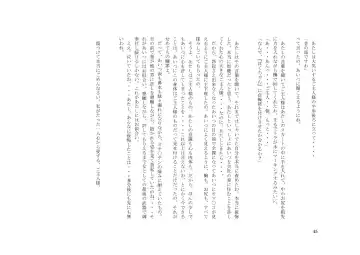 Tsuma to Goshujin-sama to Maso Fhentai - Page 59