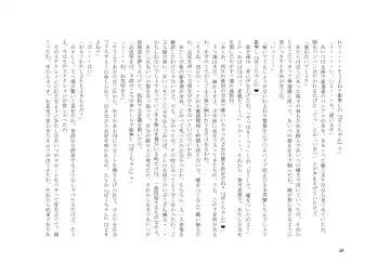 Tsuma to Goshujin-sama to Maso Fhentai - Page 62