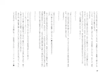 Tsuma to Goshujin-sama to Maso Fhentai - Page 63