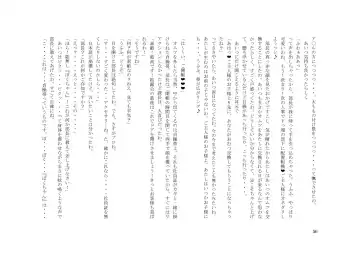 Tsuma to Goshujin-sama to Maso Fhentai - Page 70