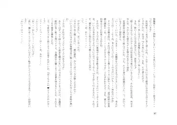 Tsuma to Goshujin-sama to Maso Fhentai - Page 71