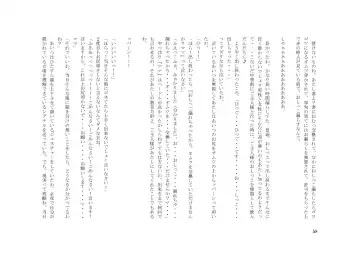 Tsuma to Goshujin-sama to Maso Fhentai - Page 72