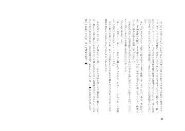 Tsuma to Goshujin-sama to Maso Fhentai - Page 79