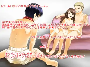 Tsuma to Goshujin-sama to Maso Fhentai - Page 8