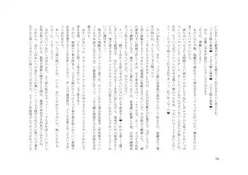 Tsuma to Goshujin-sama to Maso Fhentai - Page 86