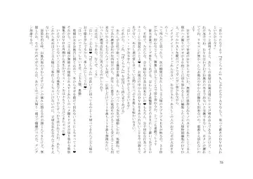 Tsuma to Goshujin-sama to Maso Fhentai - Page 89