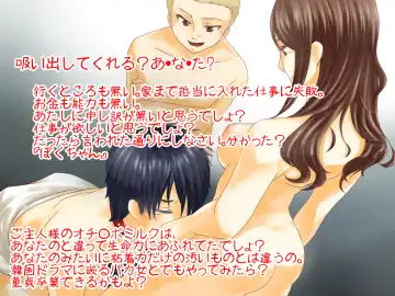 Tsuma to Goshujin-sama to Maso Fhentai - Page 9