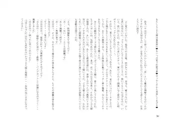 Tsuma to Goshujin-sama to Maso Fhentai - Page 90