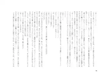 Tsuma to Goshujin-sama to Maso Fhentai - Page 92