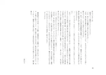 Tsuma to Goshujin-sama to Maso Fhentai - Page 95