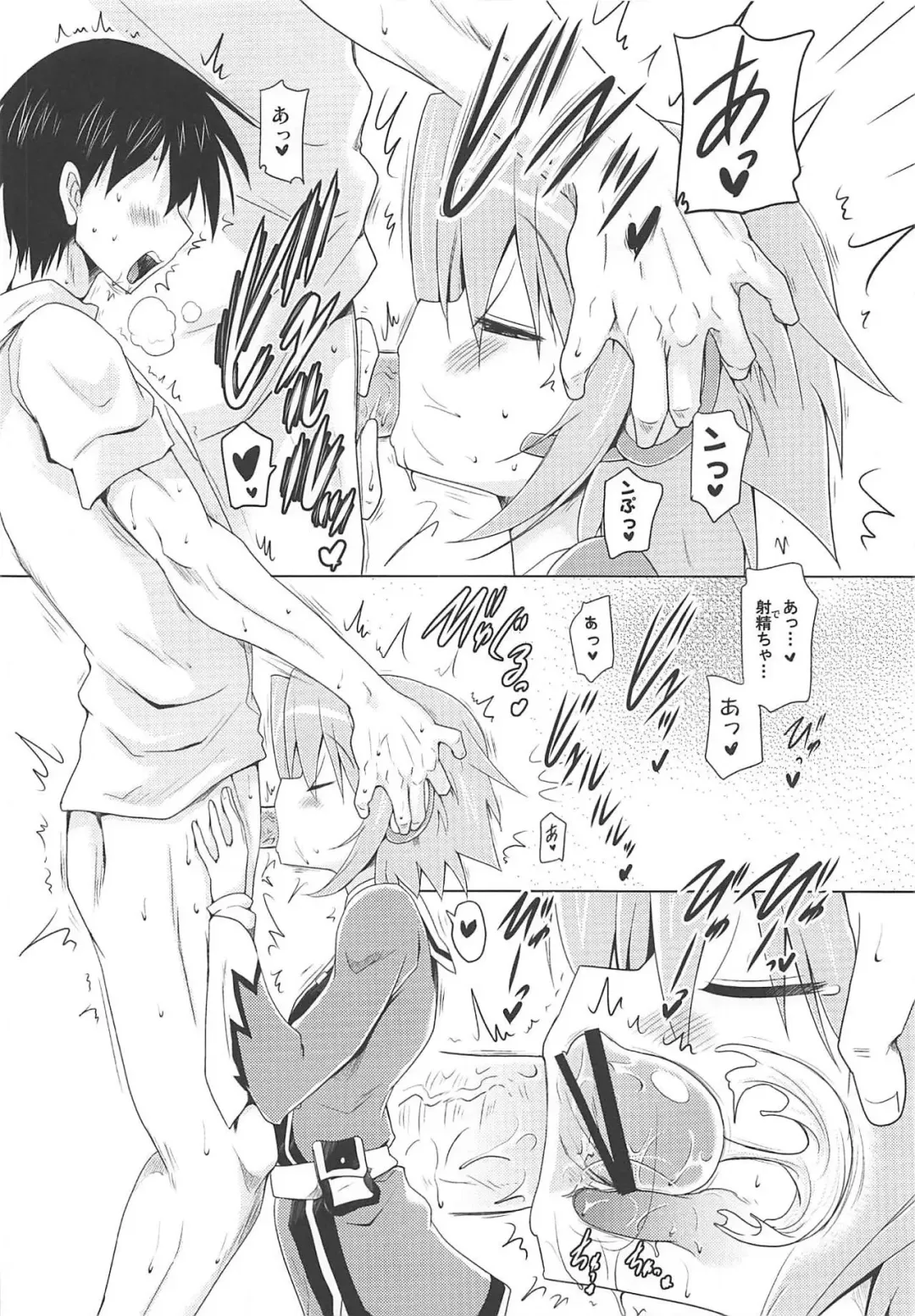 [Pony R] Kozukuri Hihouden Fhentai - Page 13