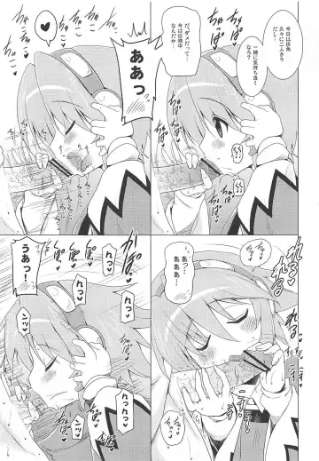 [Pony R] Kozukuri Hihouden Fhentai - Page 12