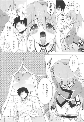 [Pony R] Kozukuri Hihouden Fhentai - Page 15