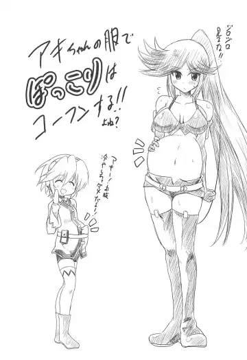 [Pony R] Kozukuri Hihouden Fhentai - Page 22