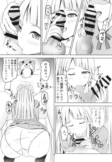 [Kouno You] Korokoro Kokoron Fhentai - Page 9