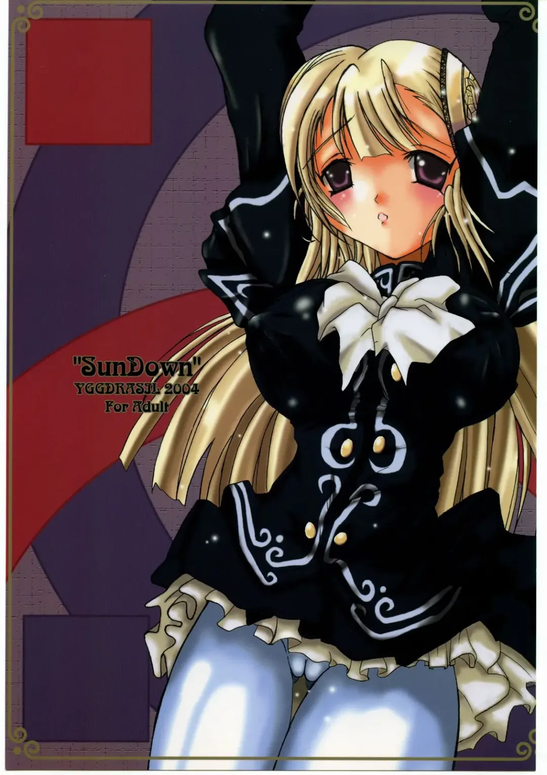 [Miyabikawa Sakura] Sun Down Fhentai - Page 1