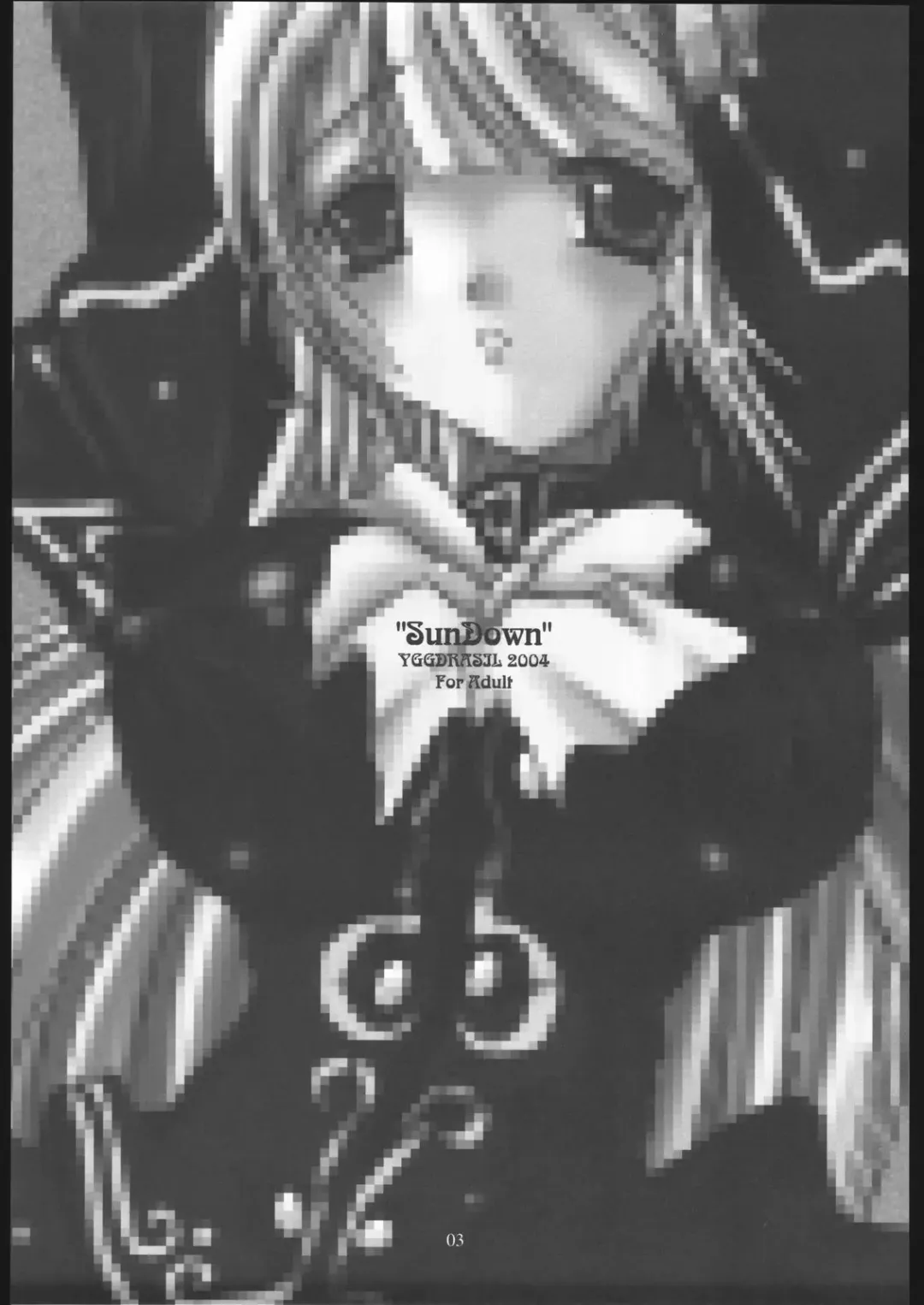 [Miyabikawa Sakura] Sun Down Fhentai - Page 2