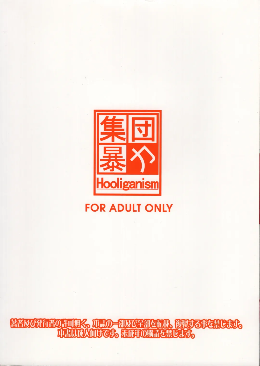 [Murasaki Syu] Yoru no Tenshi ~Penis o Ijiri Jii e to Kuruu 7-kakan~ Fhentai - Page 29