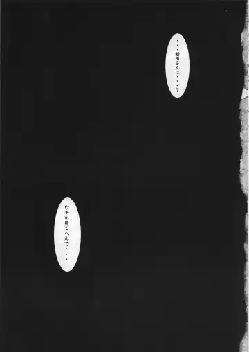 [Murasaki Syu] Yoru no Tenshi ~Penis o Ijiri Jii e to Kuruu 7-kakan~ Fhentai - Page 22