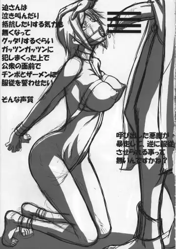 [Murasaki Syu] Yoru no Tenshi ~Penis o Ijiri Jii e to Kuruu 7-kakan~ Fhentai - Page 26