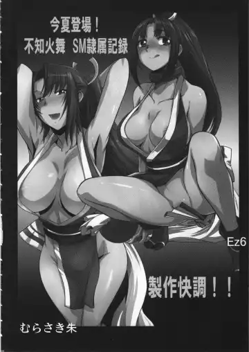 [Murasaki Syu] Yoru no Tenshi ~Penis o Ijiri Jii e to Kuruu 7-kakan~ Fhentai - Page 27