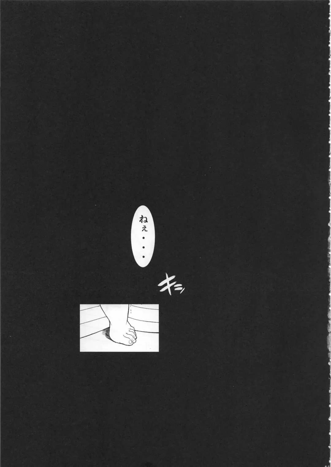 Hyaburihinfoo Fhentai - Page 14