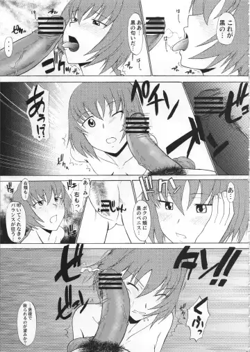 Hyaburihinfoo Fhentai - Page 12