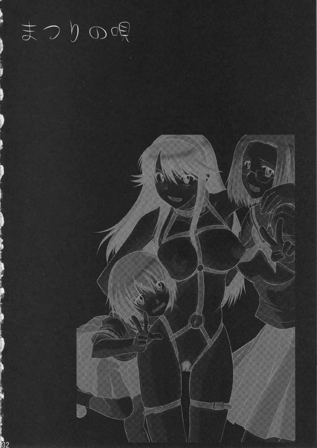 [Murasaki Syu] Matsuri no Uta Fhentai - Page 33