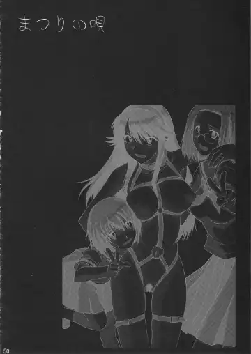 [Murasaki Syu] Matsuri no Uta Fhentai - Page 51