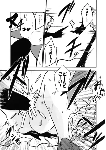 [Ken Tatuki] Mokou Sukebe Shiyouya! Fhentai - Page 10