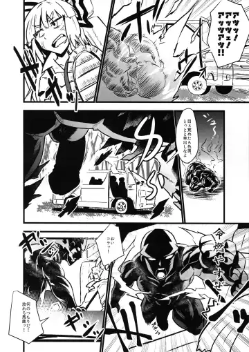 [Ken Tatuki] Mokou Sukebe Shiyouya! Fhentai - Page 5