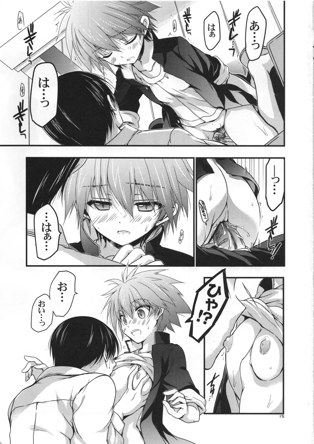 [Odawara Hakone] Moshi Eguchi Sera ga Ore no Yome dattara Tsuujouban Fhentai - Page 16