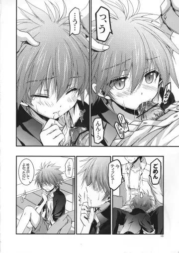 [Odawara Hakone] Moshi Eguchi Sera ga Ore no Yome dattara Tsuujouban Fhentai - Page 11