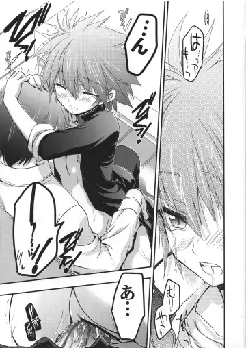 [Odawara Hakone] Moshi Eguchi Sera ga Ore no Yome dattara Tsuujouban Fhentai - Page 18