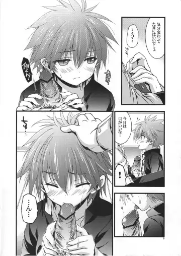 [Odawara Hakone] Moshi Eguchi Sera ga Ore no Yome dattara Tsuujouban Fhentai - Page 9