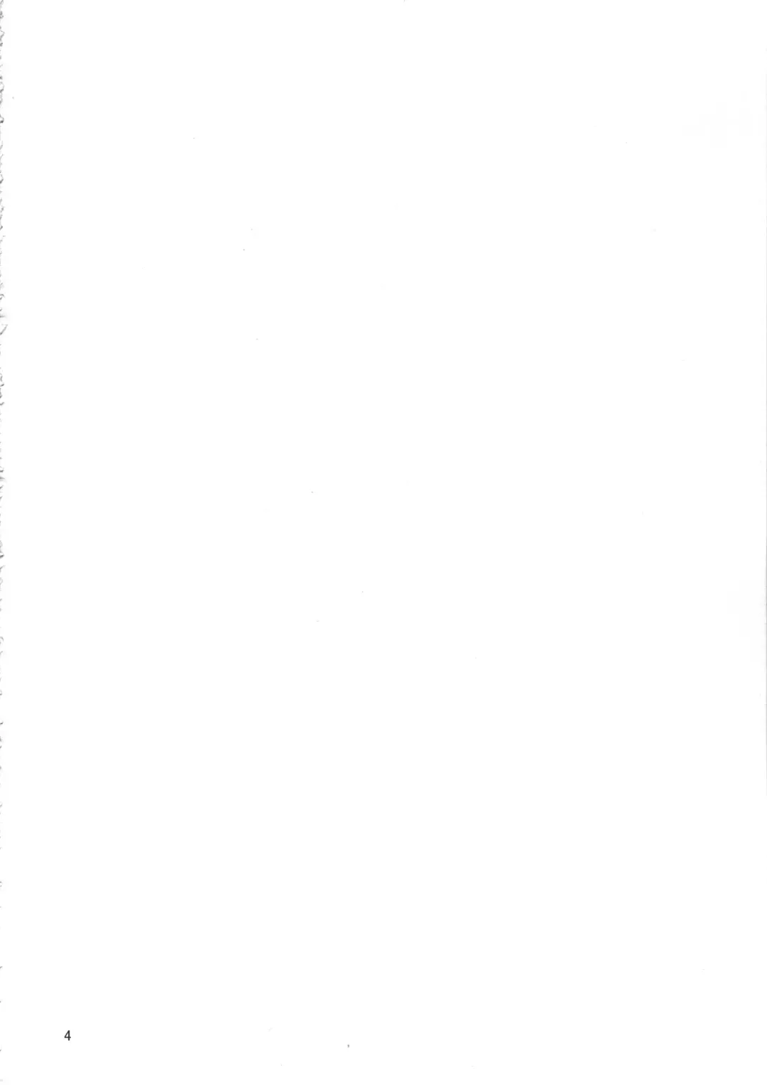 [Sadahiro] Sumireko-chan Mezameru Fhentai - Page 3