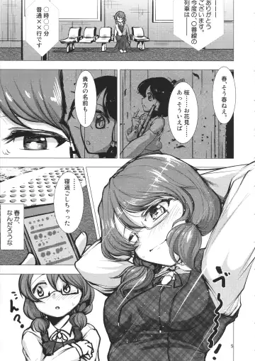 [Sadahiro] Sumireko-chan Mezameru Fhentai - Page 4