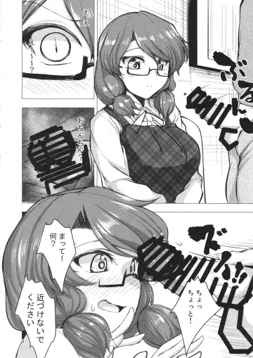 [Sadahiro] Sumireko-chan Mezameru Fhentai - Page 5