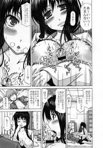 [Kudou Hiroshi] Hidaritegei Fhentai - Page 8