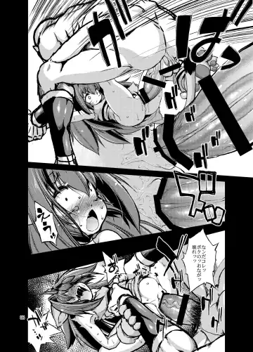 [Nikusyo] Yaseiji Hatsujou Fhentai - Page 7