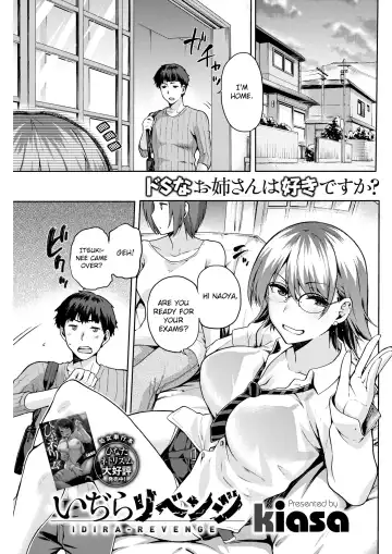 Read [Kiasa] Idira Revenge - Fhentai