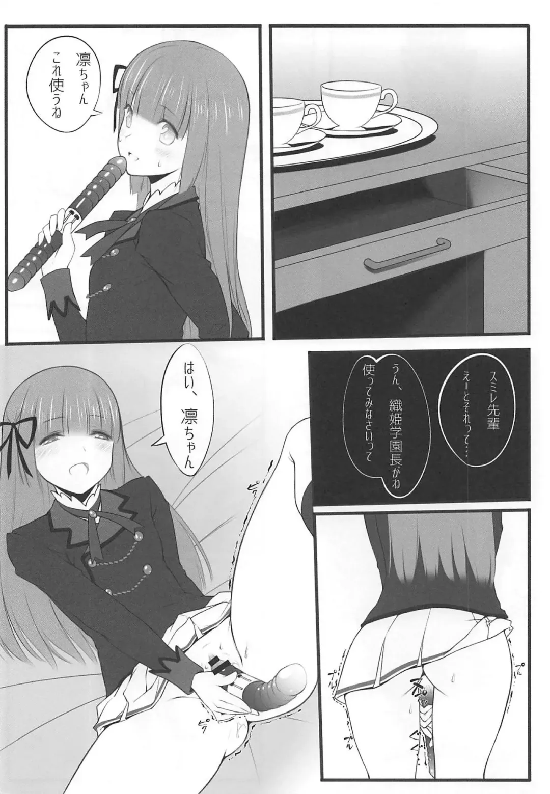 [O-ji] DD Fhentai - Page 13