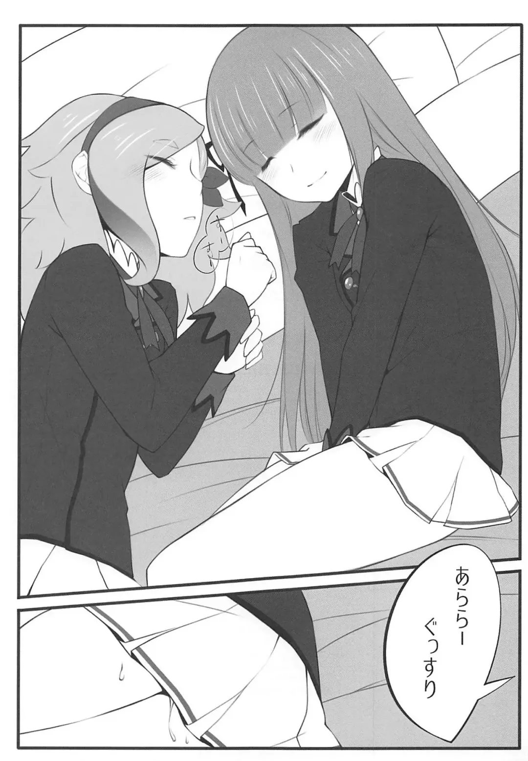 [O-ji] DD Fhentai - Page 20