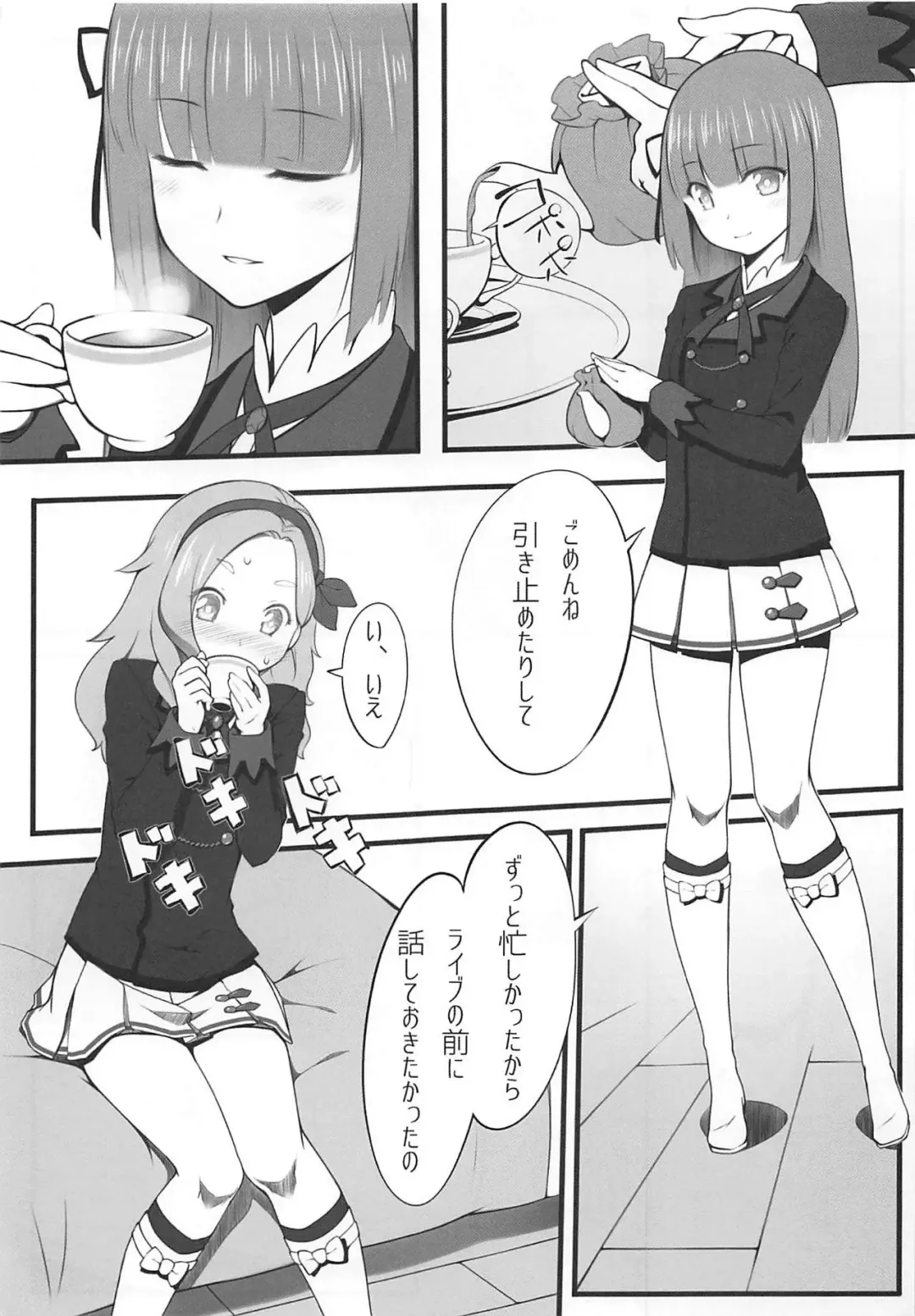 [O-ji] DD Fhentai - Page 4