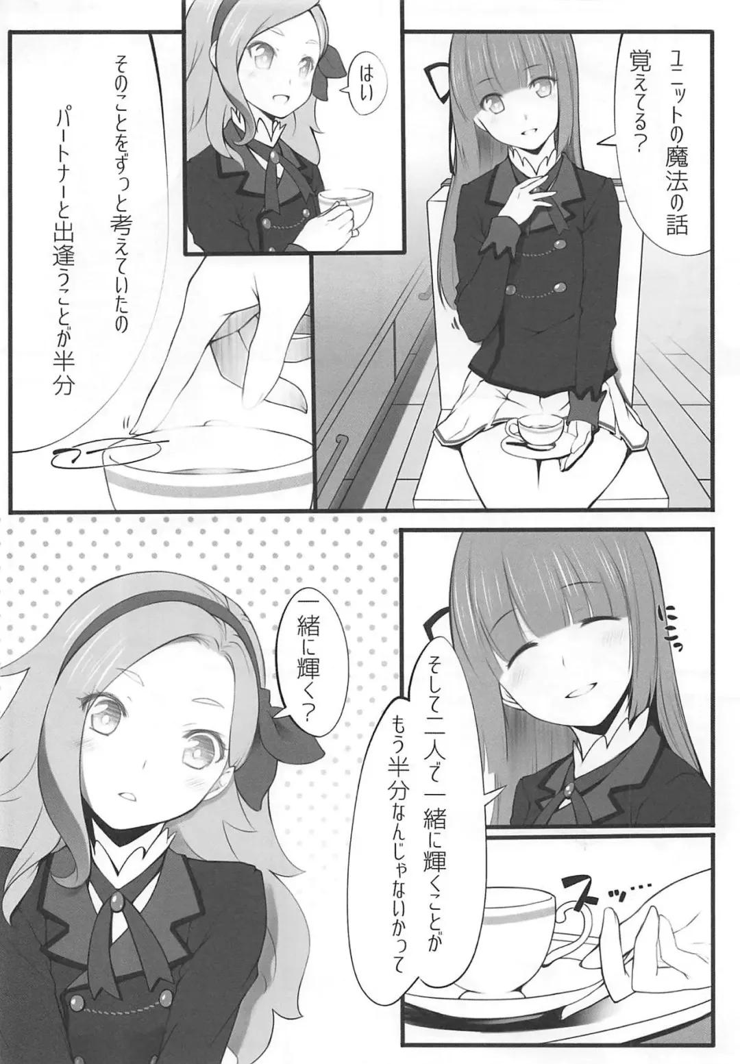 [O-ji] DD Fhentai - Page 5